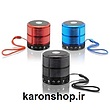 اسپیکر بلوتوثی قابل حمل WS-887